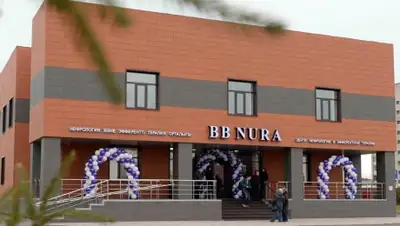 Zakon.kz, фото - Новости Zakon.kz от 16.03.2016 22:56