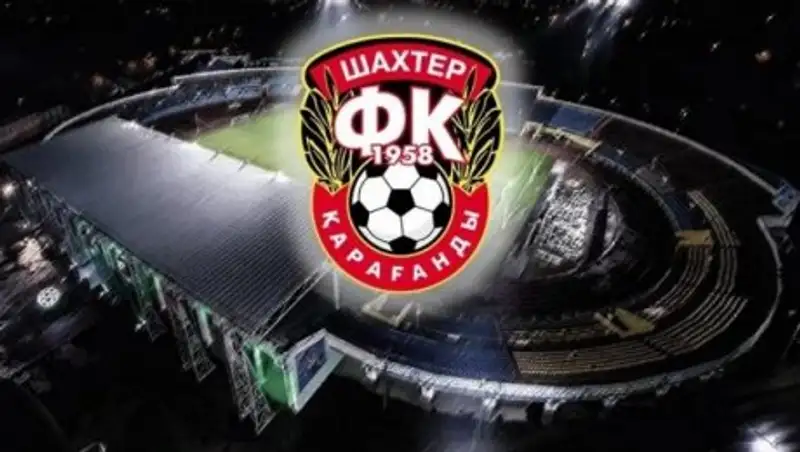 Футбольный клуб «Шахтер» передан в доверительное управление