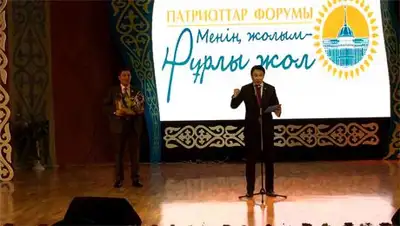 Zakon.kz, фото - Новости Zakon.kz от 13.12.2014 22:57