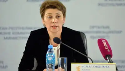 СЦК, фото - Новости Zakon.kz от 25.06.2020 13:03