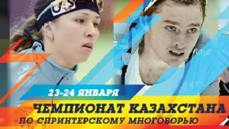 5 причин, почему чемпионат страны по конькам-2015 один из лучших за всю историю