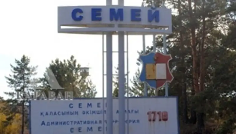 Семей просит областной статус