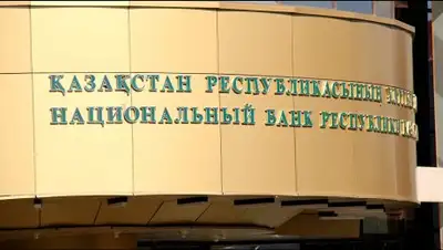 Zakon.kz, фото - Новости Zakon.kz от 17.08.2017 22:48