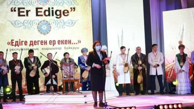 В Актобе стартовал республиканский конкурс жыршы "Едіге деген ер екен"