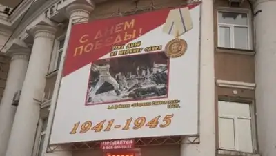 Сообщество «Типичный Курган», фото - Новости Zakon.kz от 07.05.2018 15:53