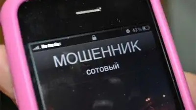 Zakon.kz, фото - Новости Zakon.kz от 13.11.2013 23:44