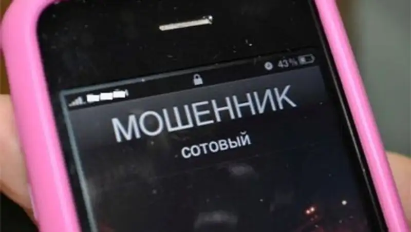 Пенсионеру вернули деньги, потраченные им на телефонных мошенников