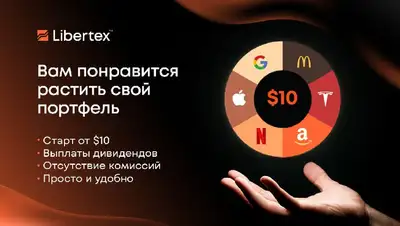 счет комиссия, фото - Новости Zakon.kz от 15.12.2021 10:25