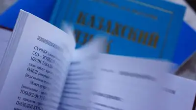 выучить казахский язык, фото - Новости Zakon.kz от 26.07.2023 14:15