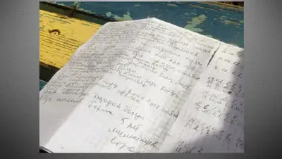 otyrar.kz, фото - Новости Zakon.kz от 17.04.2019 17:58