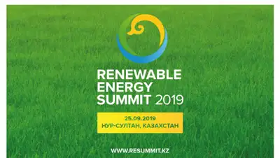 III Саммит, фото - Новости Zakon.kz от 04.09.2019 11:17