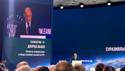 Zakon.kz, фото - Новости Zakon.kz от 23.05.2019 10:31