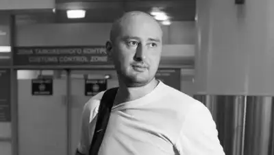 Руслан Кривобок / РИА Новости, фото - Новости Zakon.kz от 30.05.2018 16:51