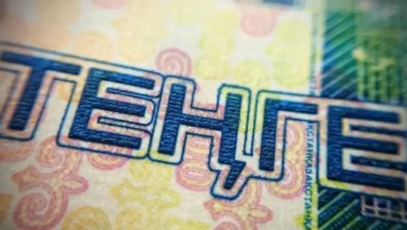 Тенге демонстрировал волатильность - Акишев