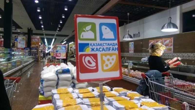 Казахстанские производители стараются сдержать рост цен на свою продукцию и сохранить спрос