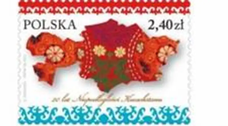 Польская почта выпустила специальную почтовую марку, посвященную 20-летию независимости Казахстана