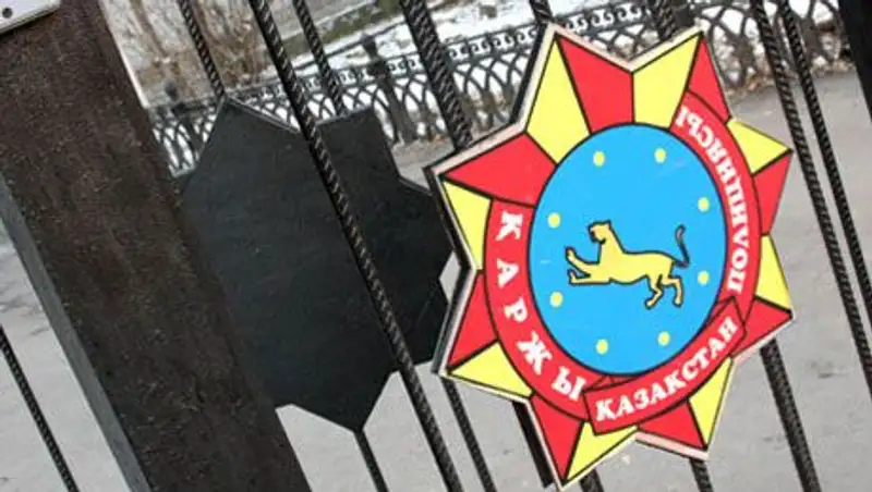 Финполиция Кызылординской области подвела итоги работы за 2013 год