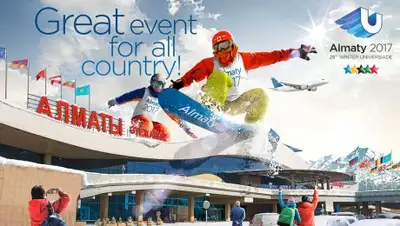 Zakon.kz, фото - Новости Zakon.kz от 03.02.2017 00:31