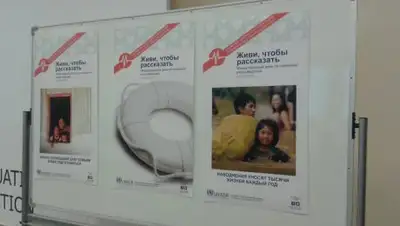 Zakon.kz, фото - Новости Zakon.kz от 24.10.2016 23:33