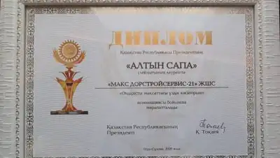 zakon.kz, фото - Новости Zakon.kz от 12.12.2020 01:10