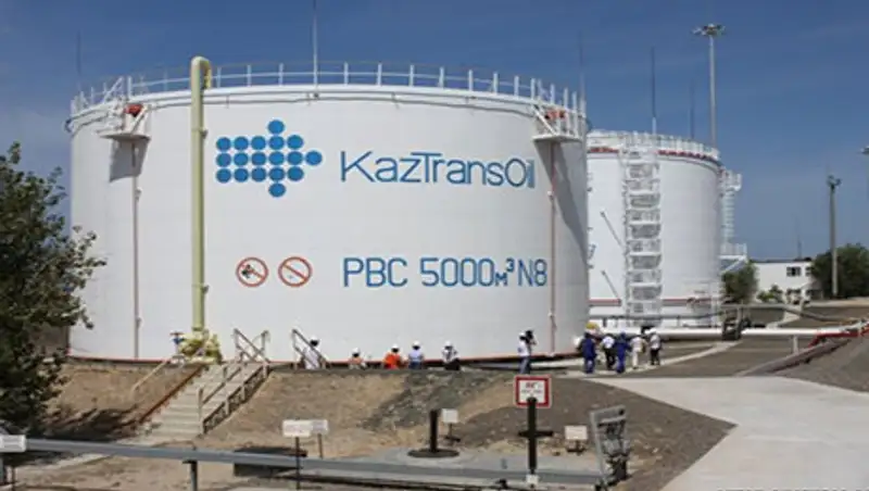 «КазТрансОйл» повышает тарифы на ряд услуг