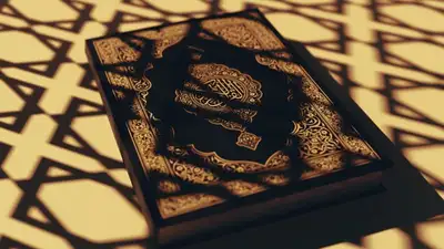сожжение Корана
