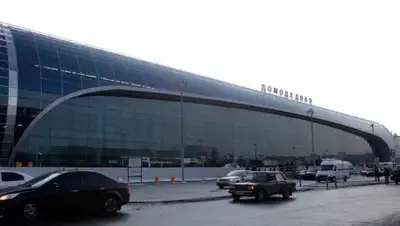 Zakon.kz, фото - Новости Zakon.kz от 30.03.2016 21:29