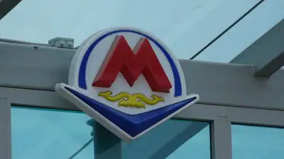 Две новые станции метро в Алматы могут назвать "Шугыла" и "Толе би", фото - Новости Zakon.kz от 16.06.2023 13:50