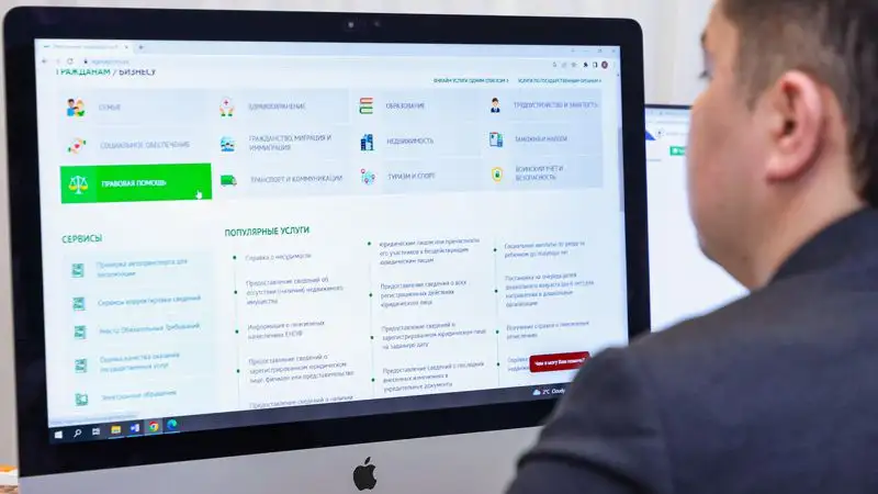 Фейк о работе Egov на американских серверах рассылают в Казнете