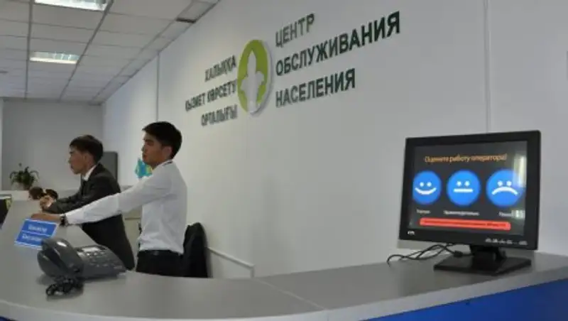 В Актау скончался посетитель ЦОНа