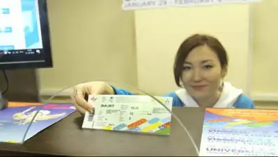 Zakon.kz, фото - Новости Zakon.kz от 02.02.2017 19:21