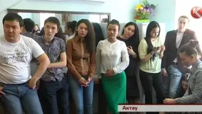 Zakon.kz, фото - Новости Zakon.kz от 18.04.2015 14:08