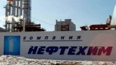 Zakon.kz, фото - Новости Zakon.kz от 20.01.2016 16:02