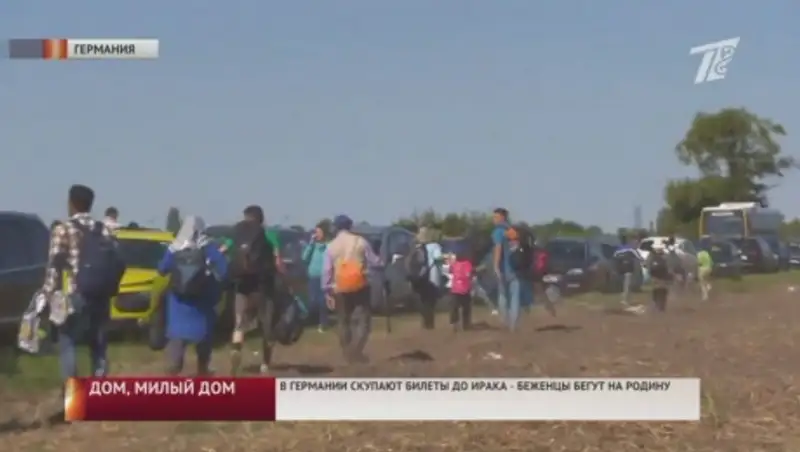 В Германии беженцы массово скупают билеты до Ирака