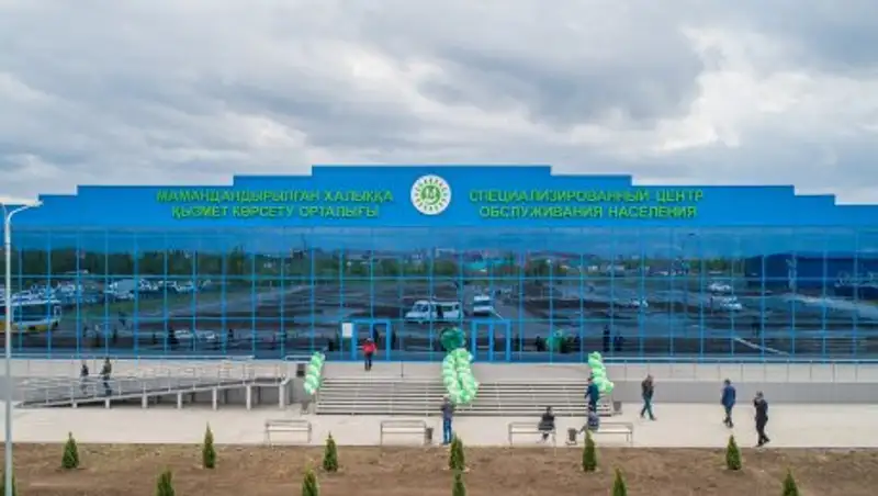 В Уральске открылся спецЦОН