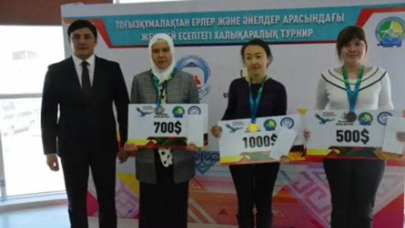 Полтора миллиона разыграли участники международного турнира по тогызкумалак в Атырау