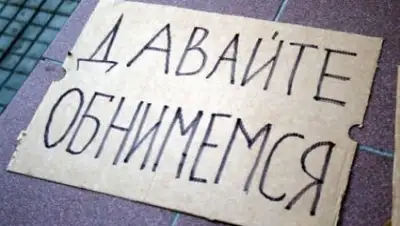 Zakon.kz, фото - Новости Zakon.kz от 21.01.2017 15:45