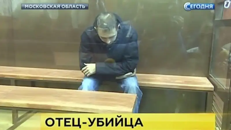 Наследственные «проблемы с головой»: у подольского детоубийцы подозревают шизофрению