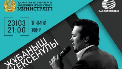 zakon.kz., фото - Новости Zakon.kz от 23.03.2020 12:51