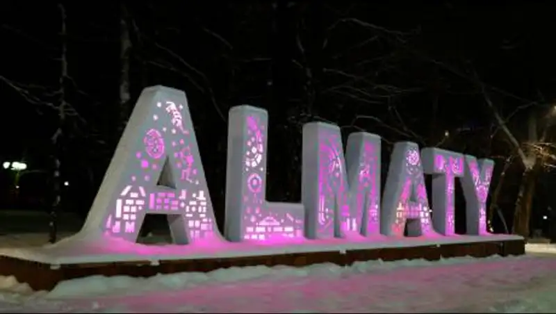 К алматинцам обратились с призывом