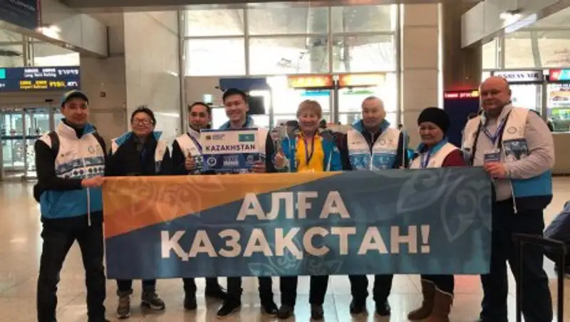 Болельщики из Казахстана приехали в Пхенчхан поддержать свои команды