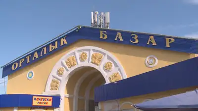 aktobetv.kz, фото - Новости Zakon.kz от 15.03.2019 16:21