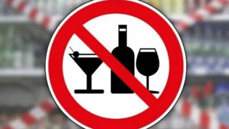 В Бишкеке запретили продажу алкоголя после 18.00