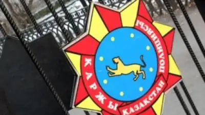 Zakon.kz, фото - Новости Zakon.kz от 07.08.2015 15:15