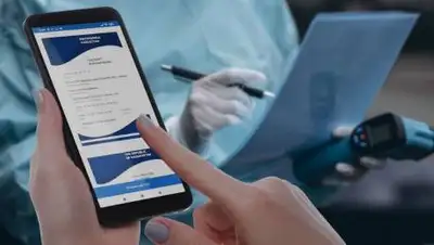 zakon.kz, фото - Новости Zakon.kz от 11.08.2021 11:57