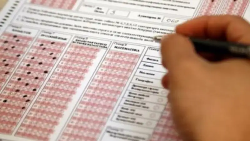 Когда проведут ЕНТ в Казахстане