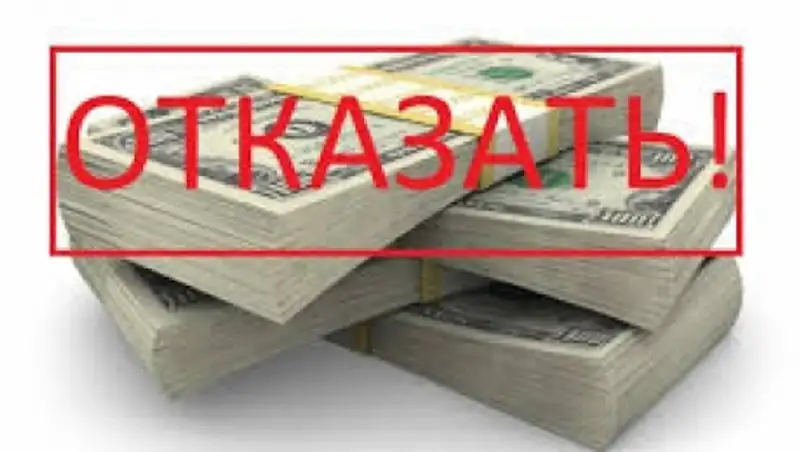 Имеющим задолженность за комуслуги казахстанцам будет сложно взять кредит