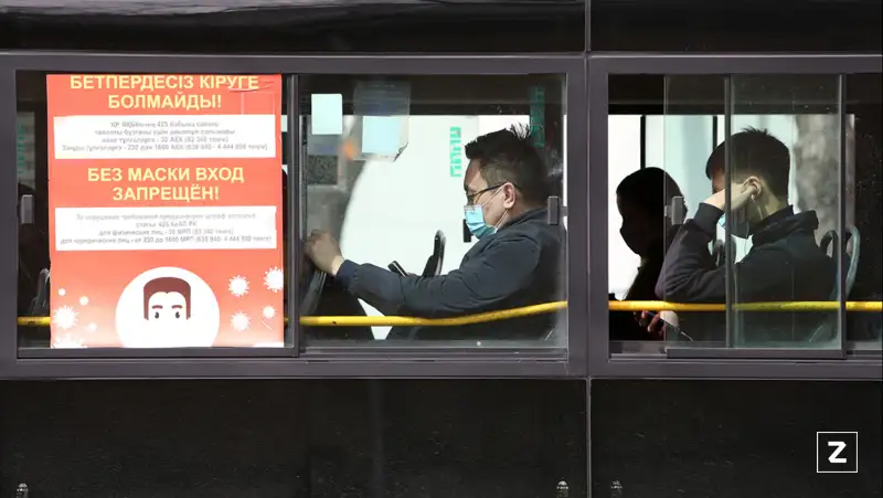 В Алматы смягчили карантин