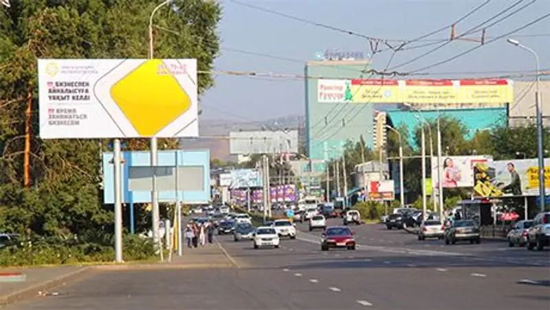 В Алматы наказан чиновник за незаконное вмешательство в предпринимательскую деятельность