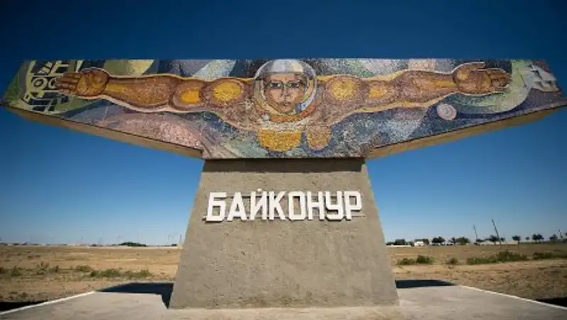 Часть земель "Байконура" передана Казахстану